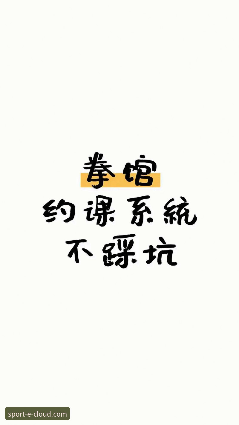 云体育最新地址怎么下载完整指南：从入口验证到安全安装一步到位