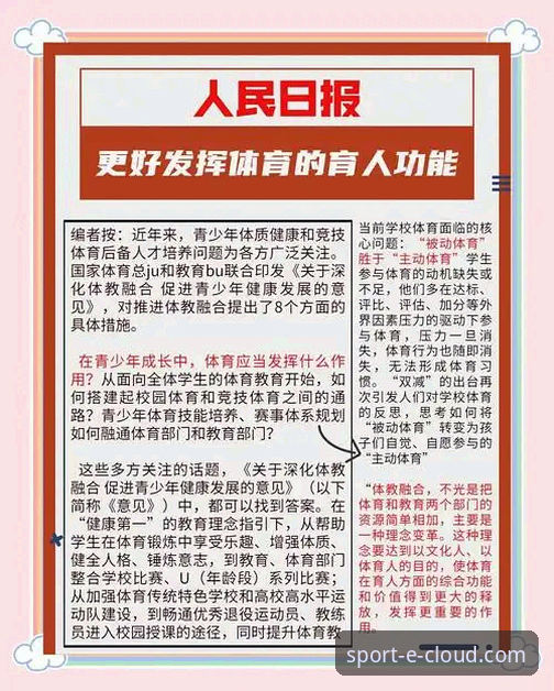 资深体育爱好者分享：云体育体育资讯平台的实战使用经验